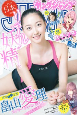 阿道夫 莉莎